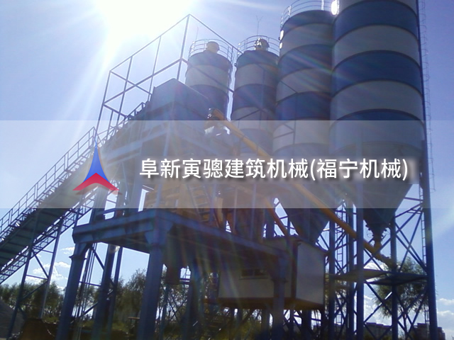 梅河口HZS120混凝土攪拌站 梅河口HZS120混凝土攪拌站